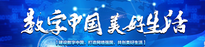 08 中芯數字攜手數字中國理財產品正式上線 數字化發展再添一把火133.png