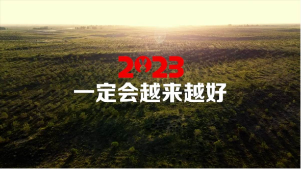 2022有溫度的聯盟公益 讓世界不一樣21.png